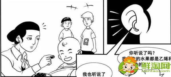 催熟的水果有激素嗎，催熟的水果會讓孩子性早熟嗎(不會)