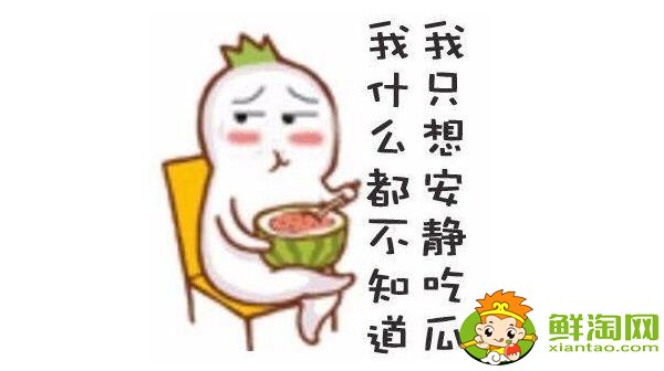 來經期能吃西瓜嗎，冬天經期可以吃西瓜嗎