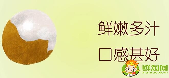 龍眼和桂圓的區(qū)別
