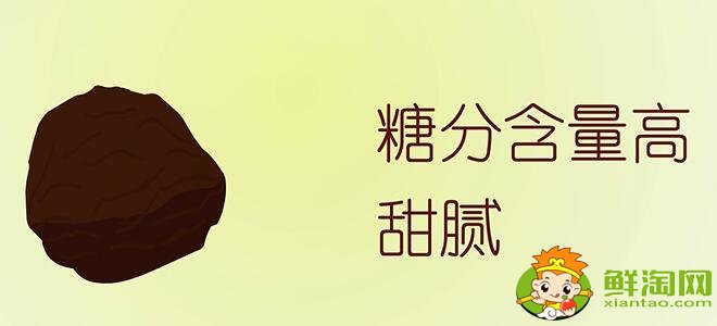 龍眼和桂圓的區(qū)別