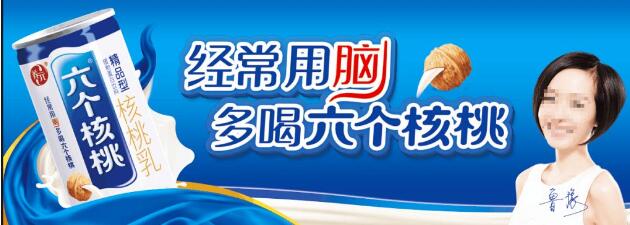 核桃的功效與作用，吃核桃有什么好處