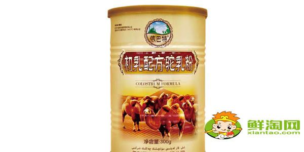 中國有幾個駱駝品牌，國內目前最好的駱駝奶粉品牌