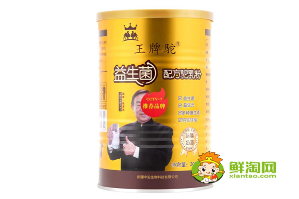 中國有幾個駱駝品牌，國內目前最好的駱駝奶粉品牌