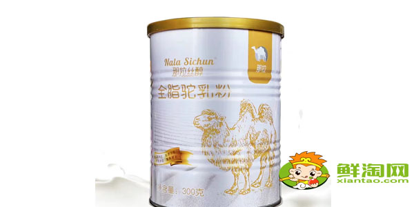 哪個(gè)駱駝奶粉品牌是正宗的，駝奶粉排行前十名
