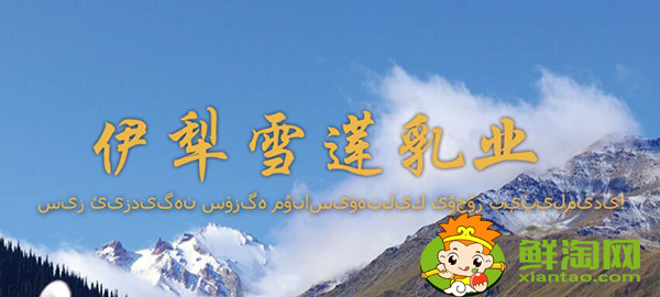 王牌駱奶的廠址在哪，王牌駱奶是什么廠生產(chǎn)的