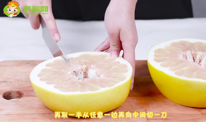 切柚子的巧妙方法視頻
