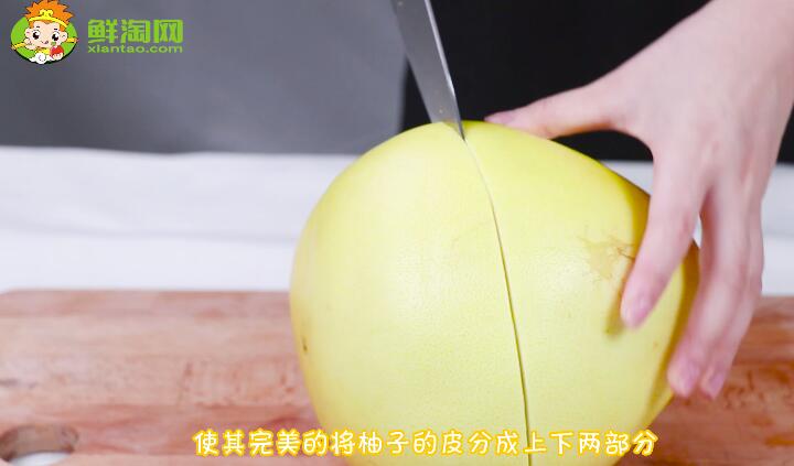 切柚子的巧妙方法視頻
