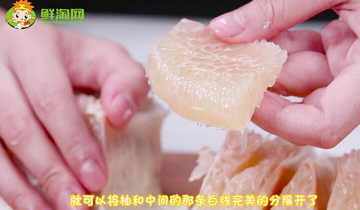 切柚子的巧妙方法視頻