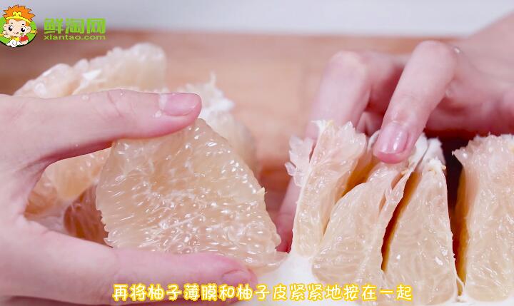 切柚子的巧妙方法視頻