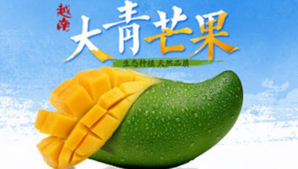 玉芒和青芒的區(qū)別