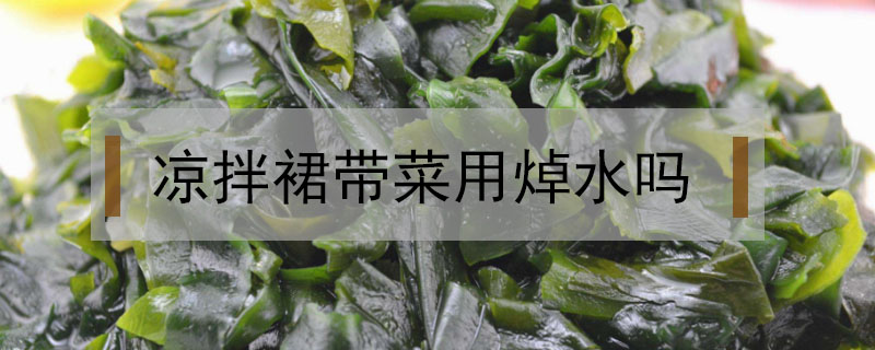 可樂燒開喝有什么作用