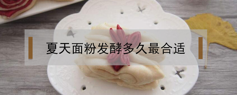 端午節為什么要吃咸鴨蛋