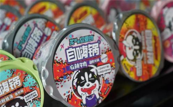 自嗨鍋能帶上飛機(jī)嗎