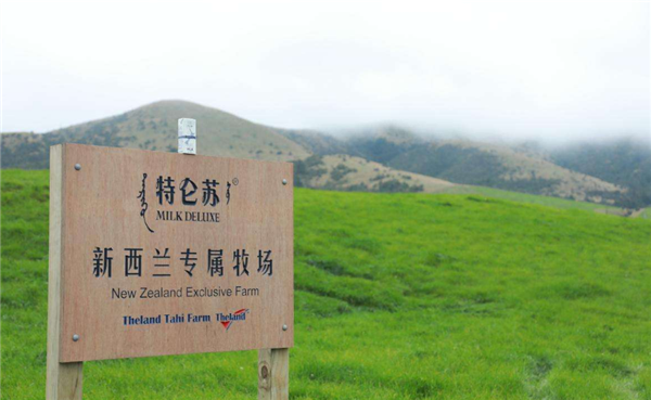 特侖蘇是無(wú)糖牛奶嗎