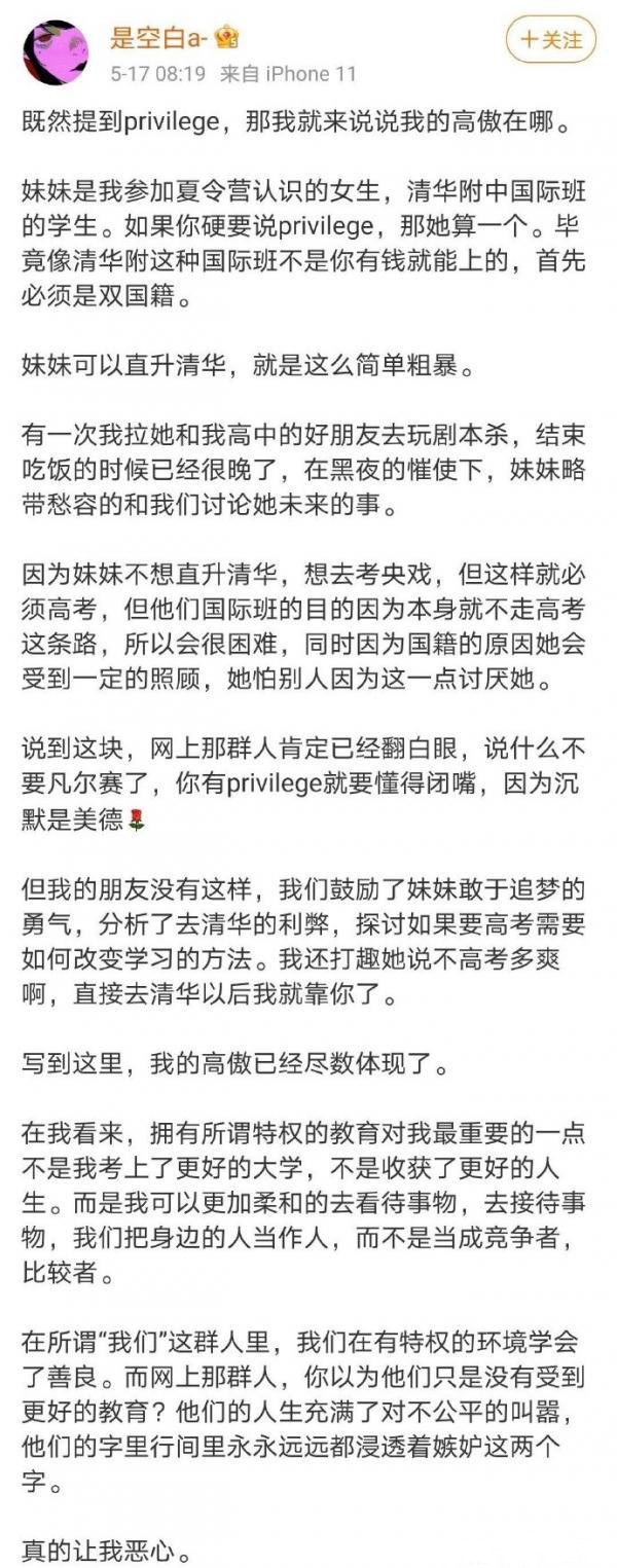我的高傲已經(jīng)盡數(shù)體現(xiàn)是什么梗