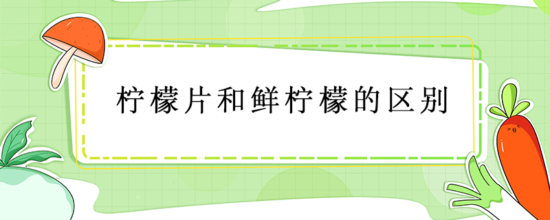 南瓜淀粉含量高嗎